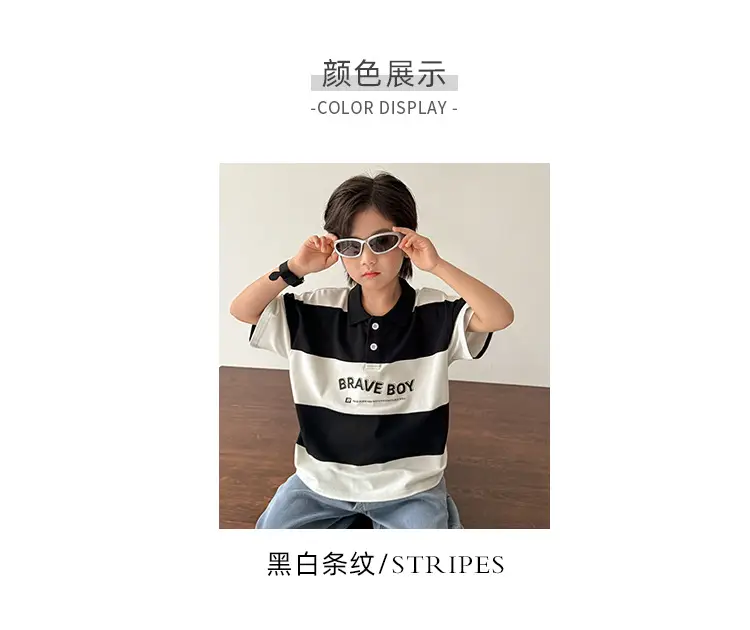 Brave Boy Korean Striped Polo Shirt for Boys 2026 — feature 5