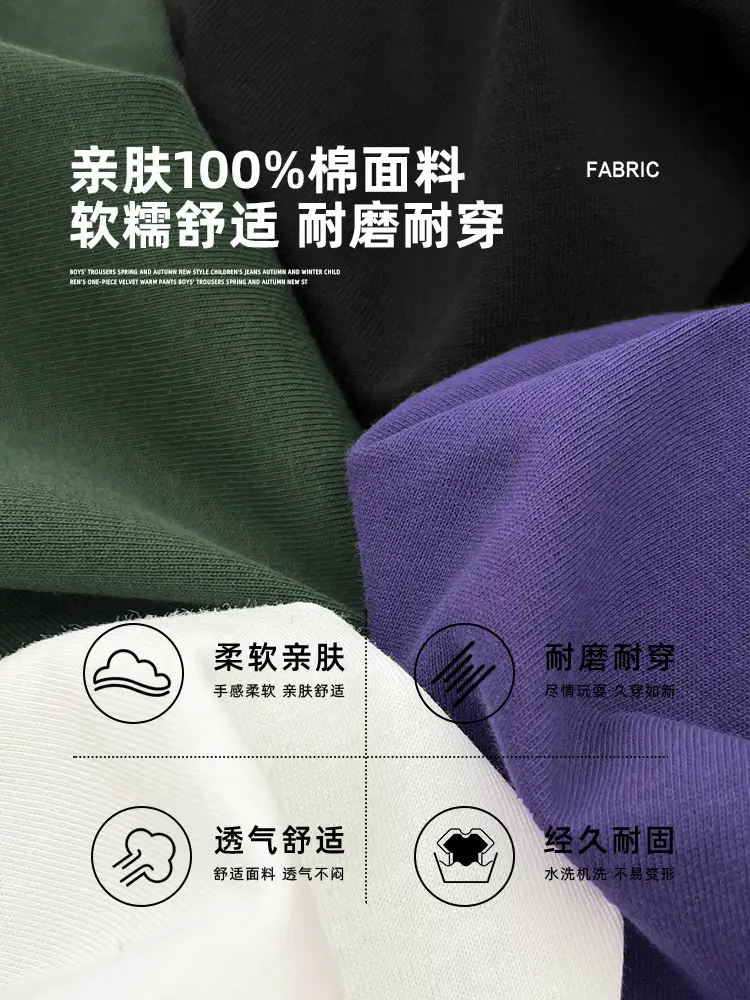 Haima Boys Purple Short Sleeve T-Shirt Cool Summer — feature 3