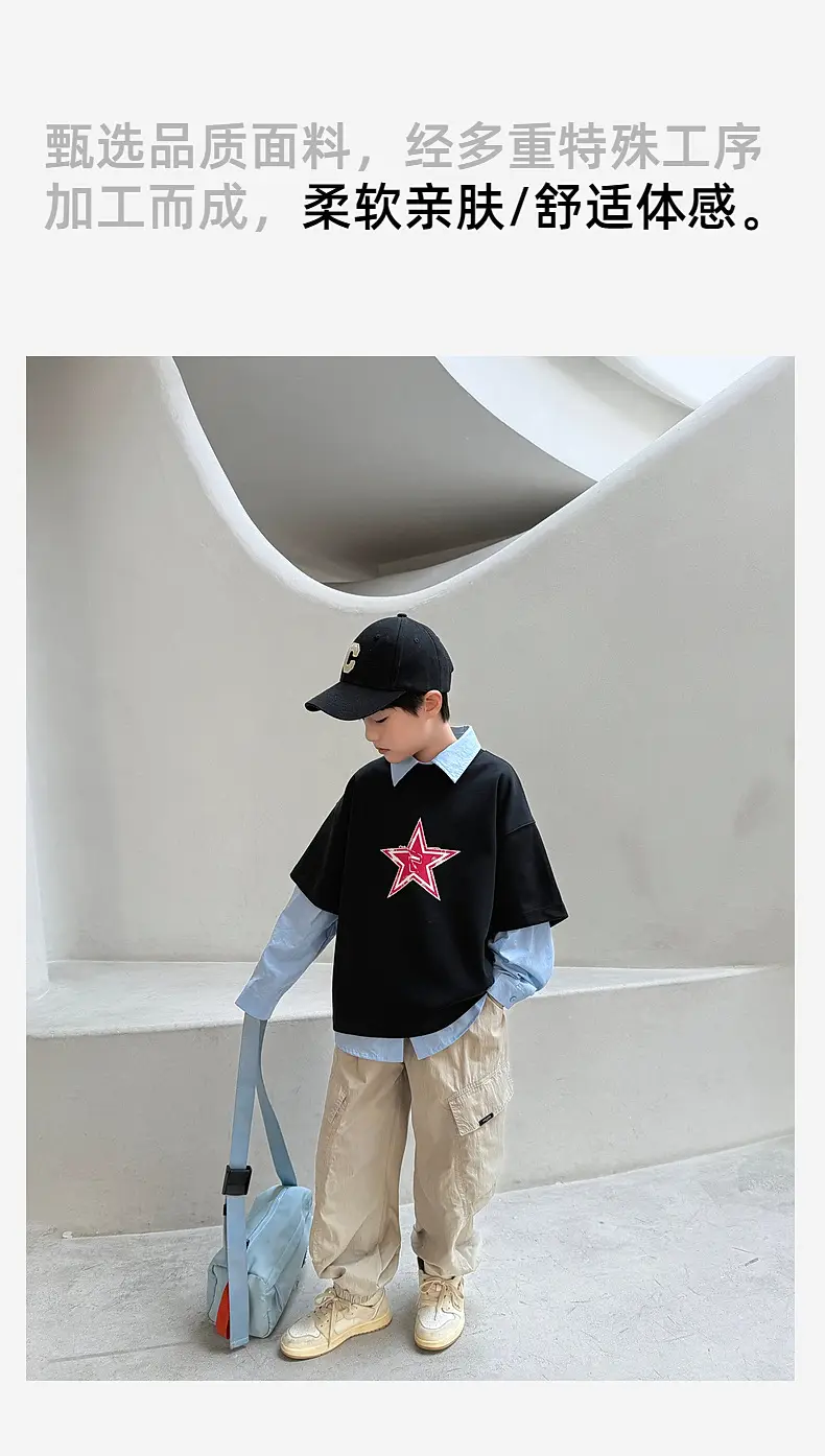 2025 Summer Boys T-Shirt Black Star Medium Large — feature 18