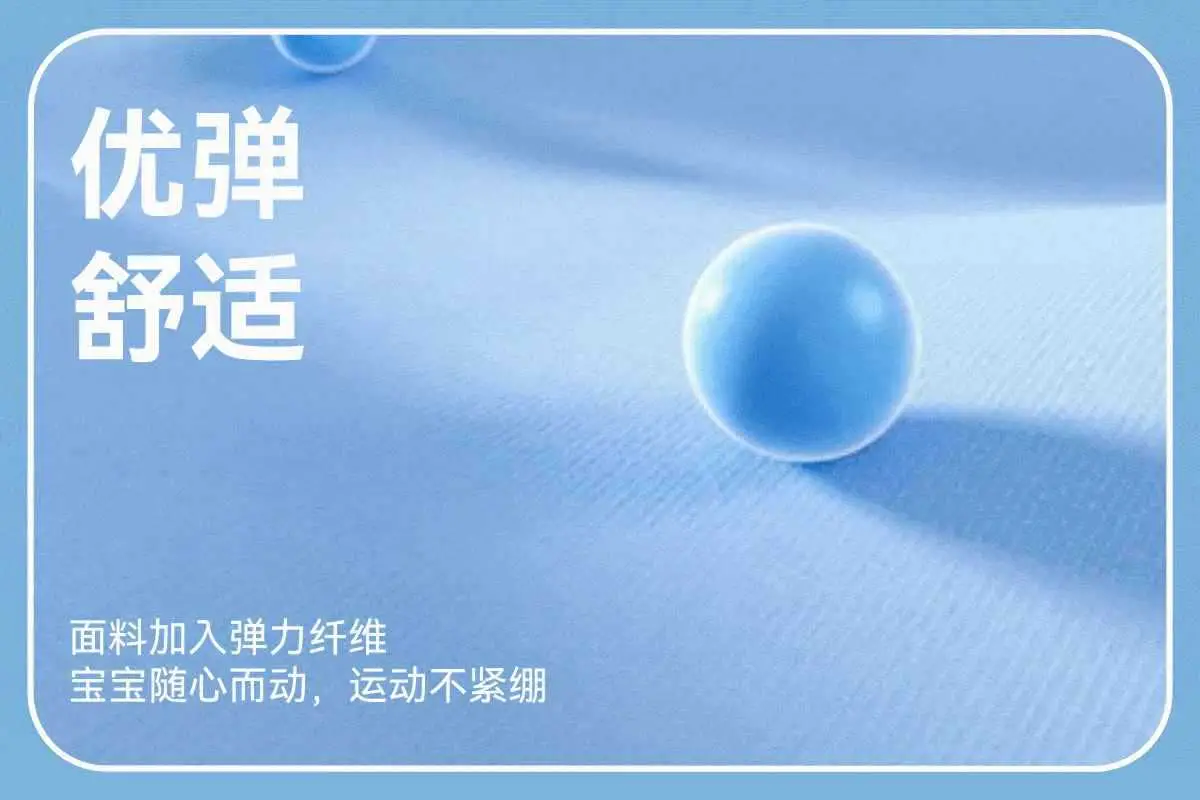 7A 抗菌 米白色 婴儿短裤 透气纯棉 — feature 13