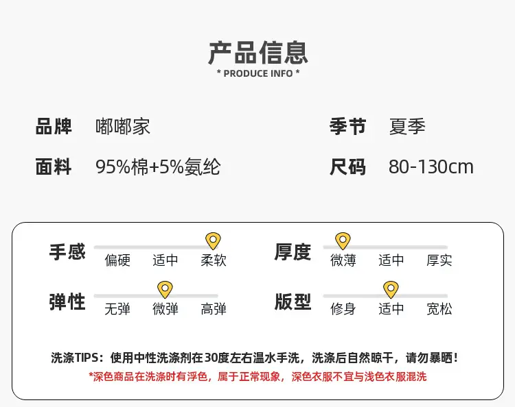 7A 抗菌 米白色 婴儿短裤 透气纯棉 — feature 22