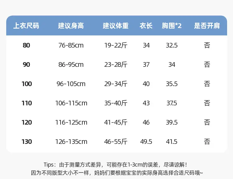 7A 抗菌 米白色 婴儿短裤 透气纯棉 — feature 24