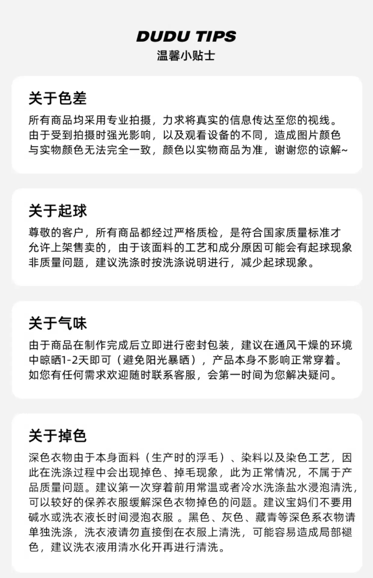 7A 抗菌 米白色 婴儿短裤 透气纯棉 — feature 43