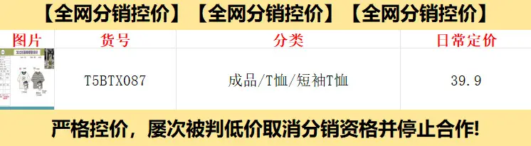 7A 抗菌 米白色 婴儿短裤 透气纯棉 — feature 5
