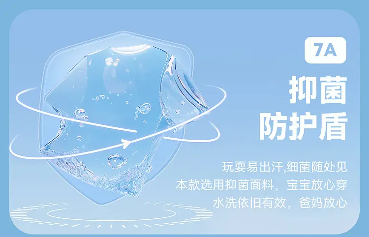 7A 抗菌 米白色 婴儿短裤 透气纯棉 — feature 6