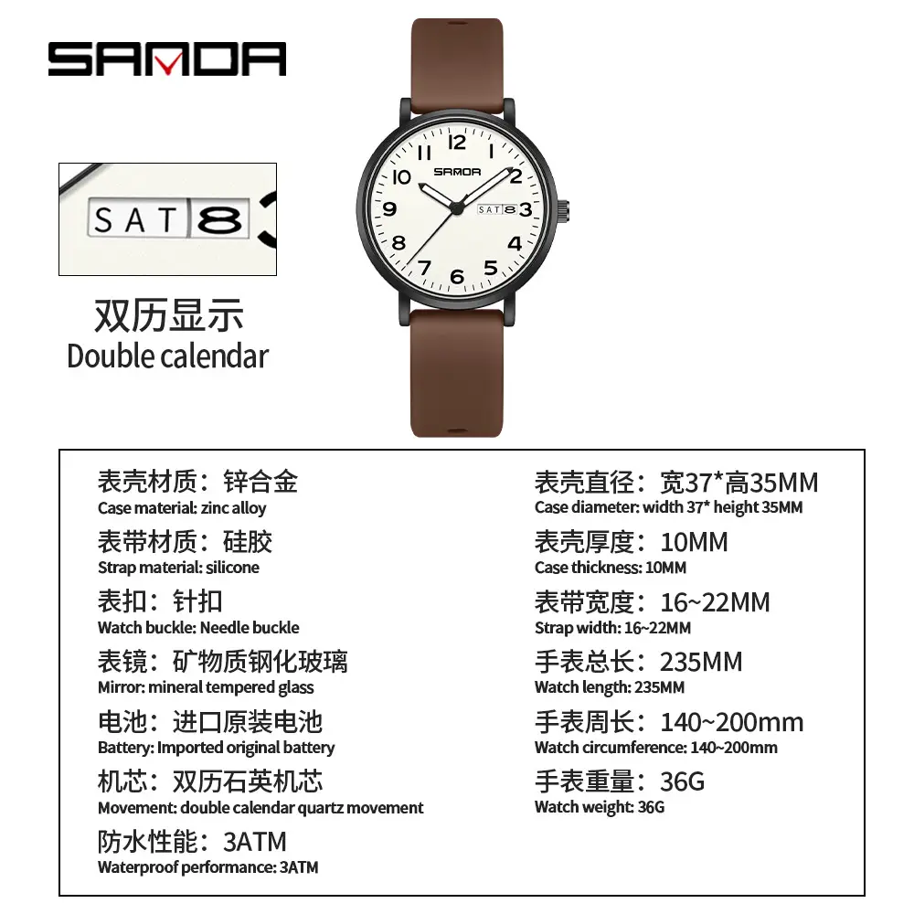 Sanda Black Quartz Watch for Men Women Waterproof - Image 10