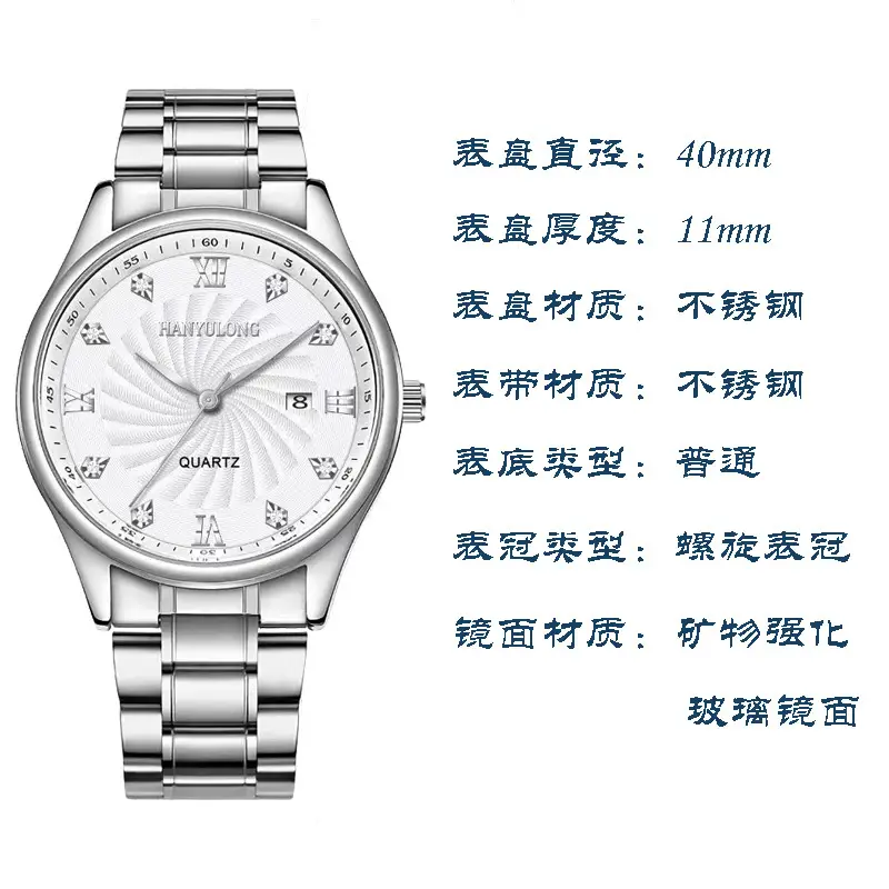 Men's Gold Roman Dial Steel Belt Watch - Image 13