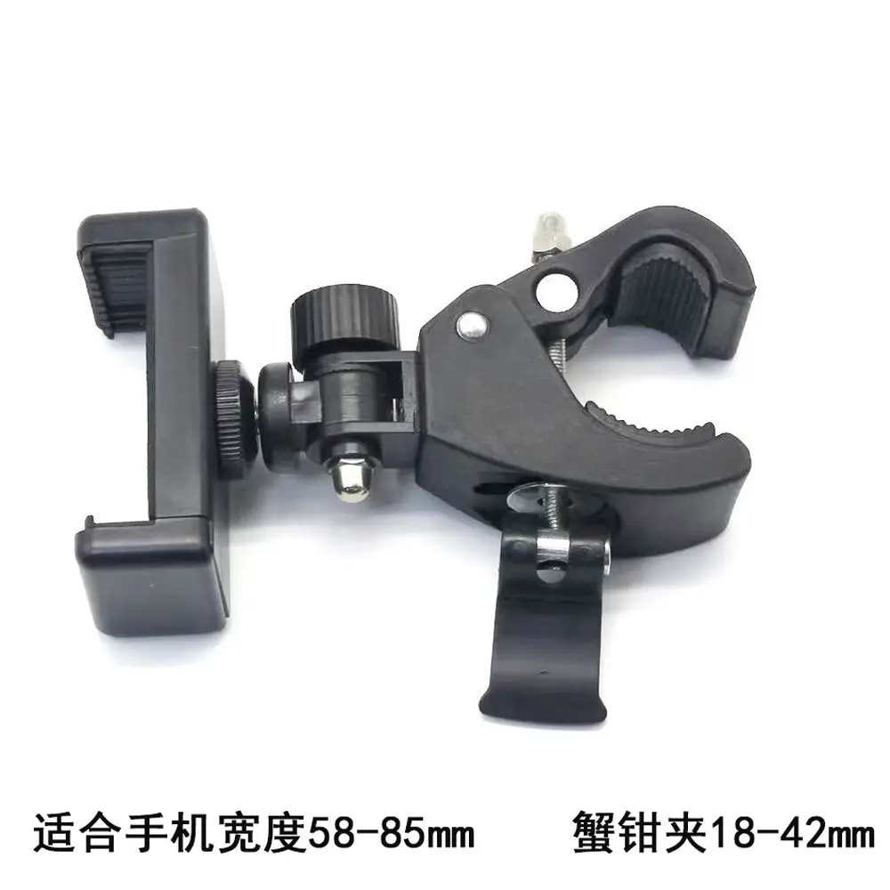 Microphone Mobile Phone Live Bracket Add-in Clip 360-degree Rotating Crab Clamp Riding Motorcycle Bicycle Accessories