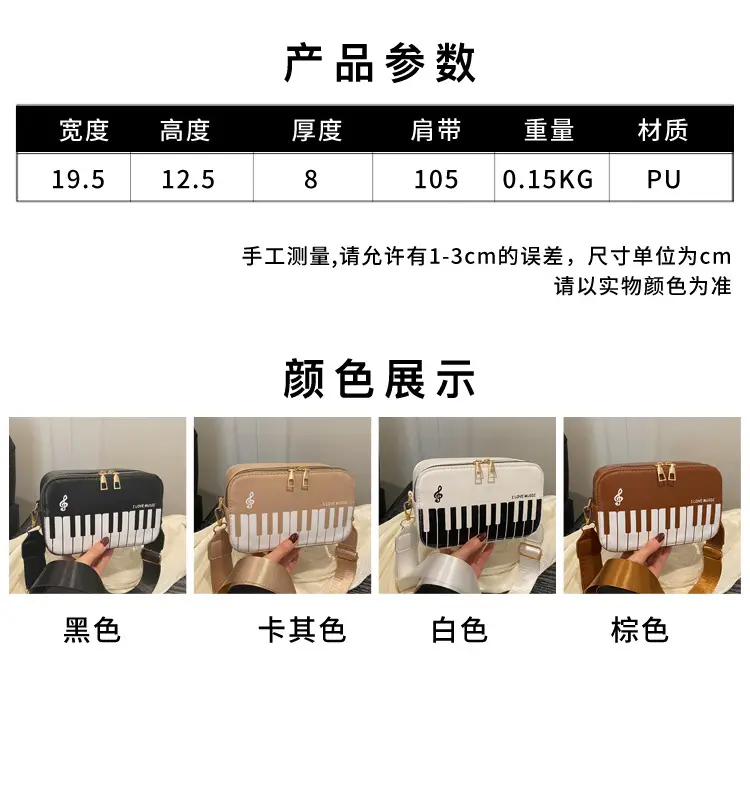 Piano Note Design Small Crossbody Bag Black White — feature 3