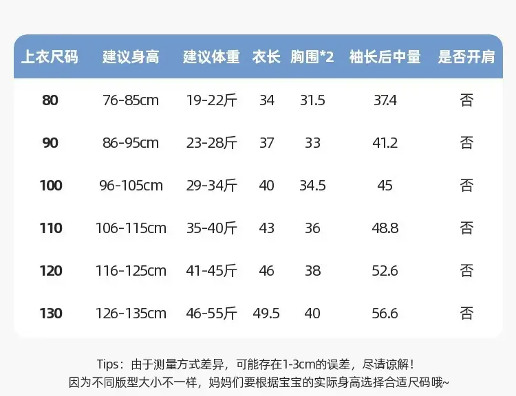 Dudu Kids T-Shirt Short Sleeve Cotton Summer Boys Girls — feature 25
