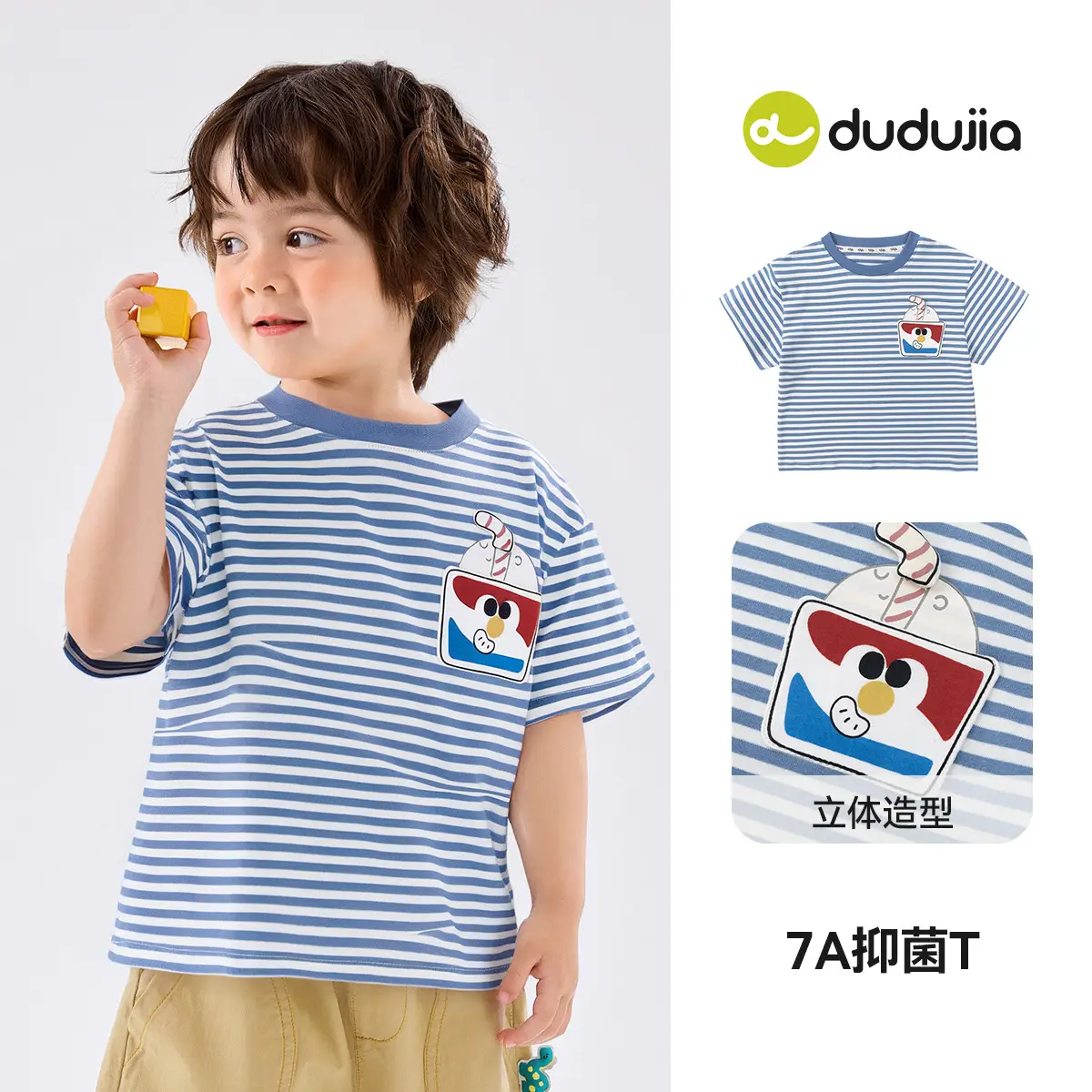 Dudu Kids T-Shirt Short Sleeve Cotton Summer Boys Girls - Image 2