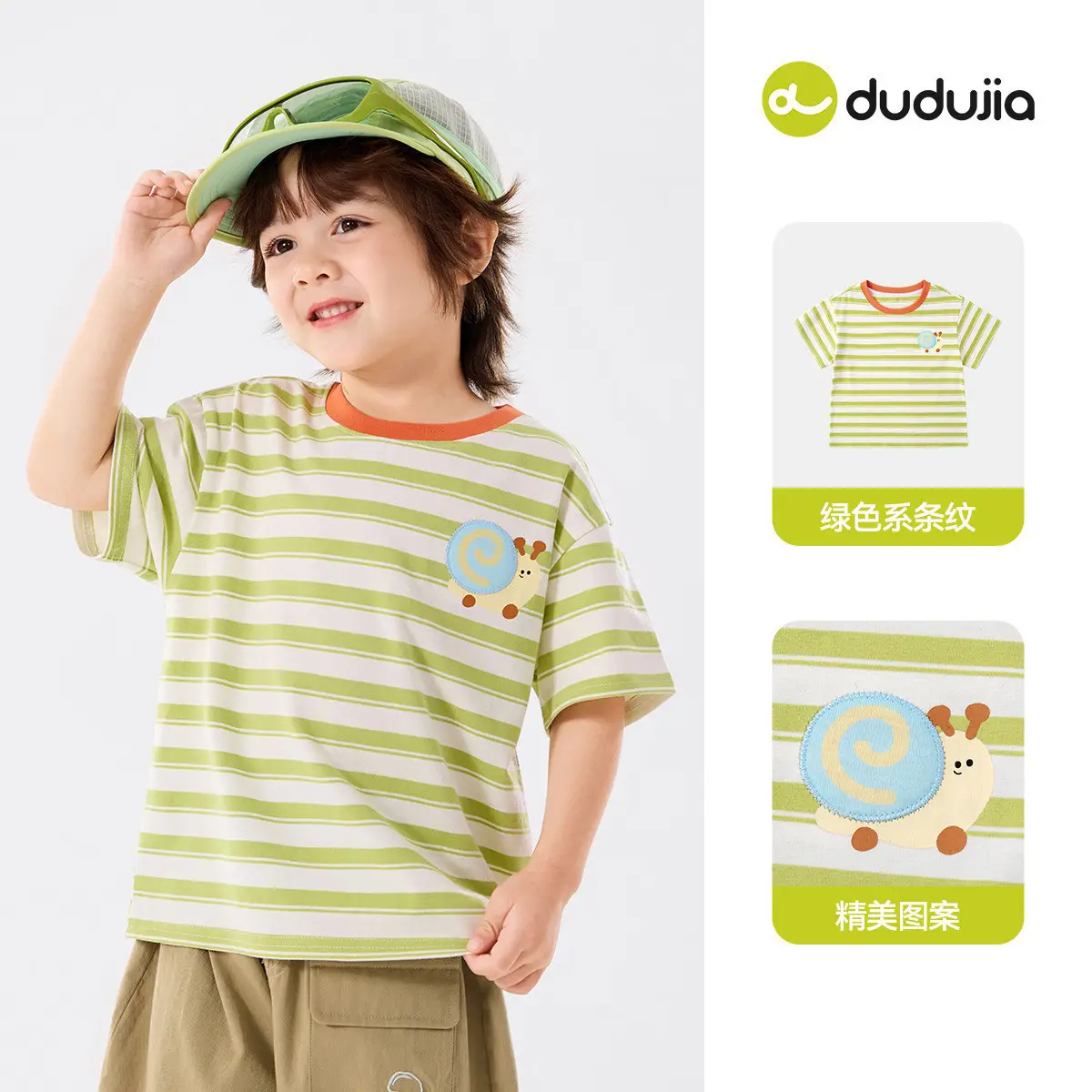 Dudu Kids T-Shirt Short Sleeve Cotton Summer Boys Girls - Image 7