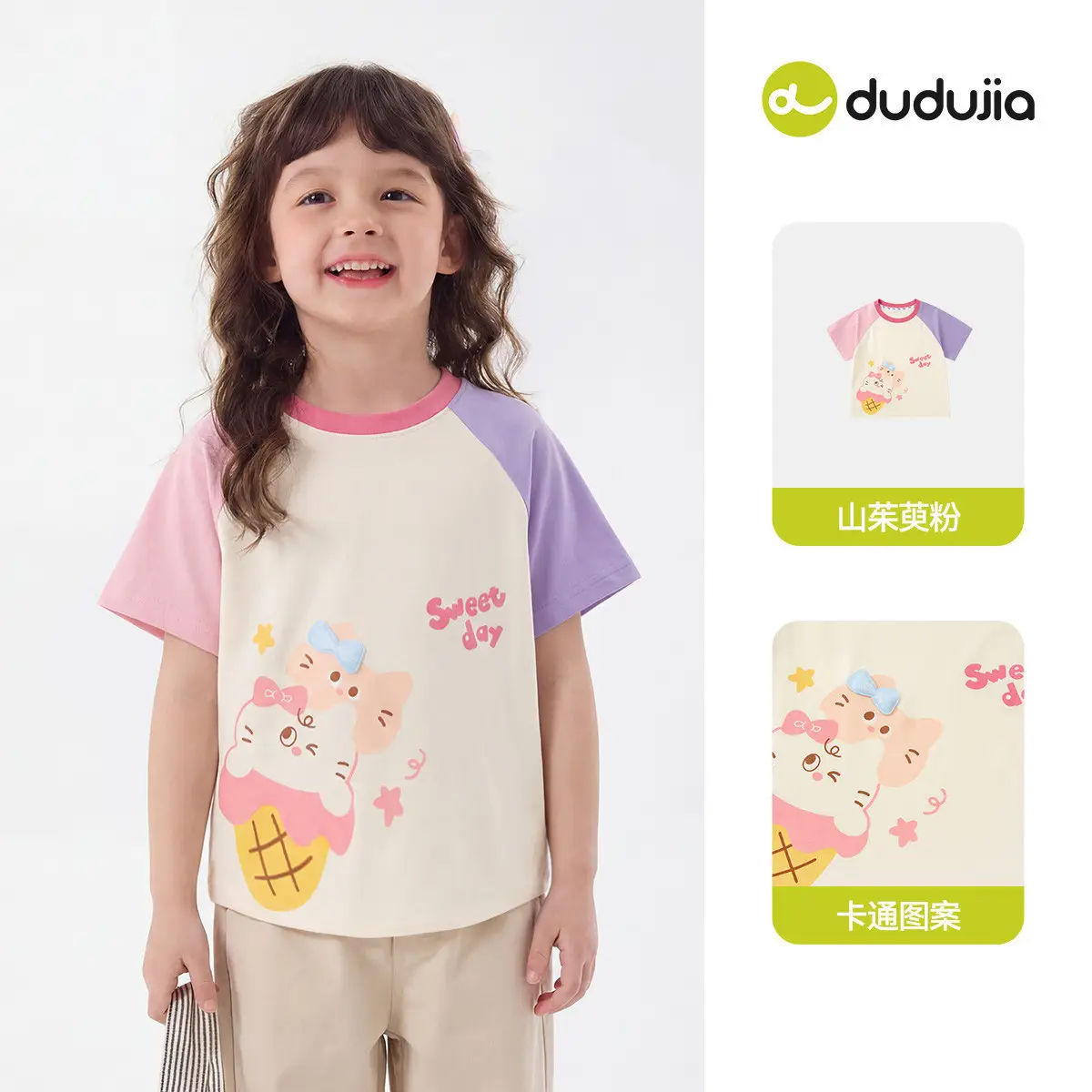 Dudu Kids T-Shirt Short Sleeve Cotton Summer Boys Girls - Image 9