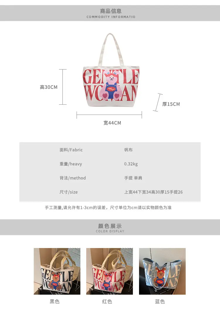 Women's Canvas Teddy Bear Shoulder Bag Spring Summer 2025 — feature 2
