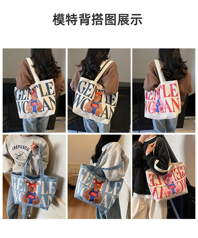 Women's Canvas Teddy Bear Shoulder Bag Spring Summer 2025 — feature 8