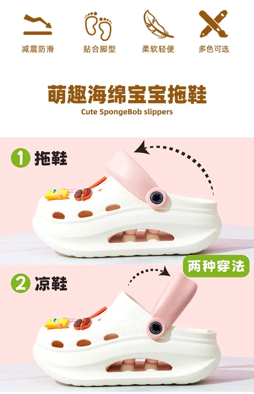 Spongebob Heightened Hole Shoes Women's Summer Outer Wear Sandals Internet Celebrous Baotou Thick Bottom Non-slip Nurse Sandals — feature 4