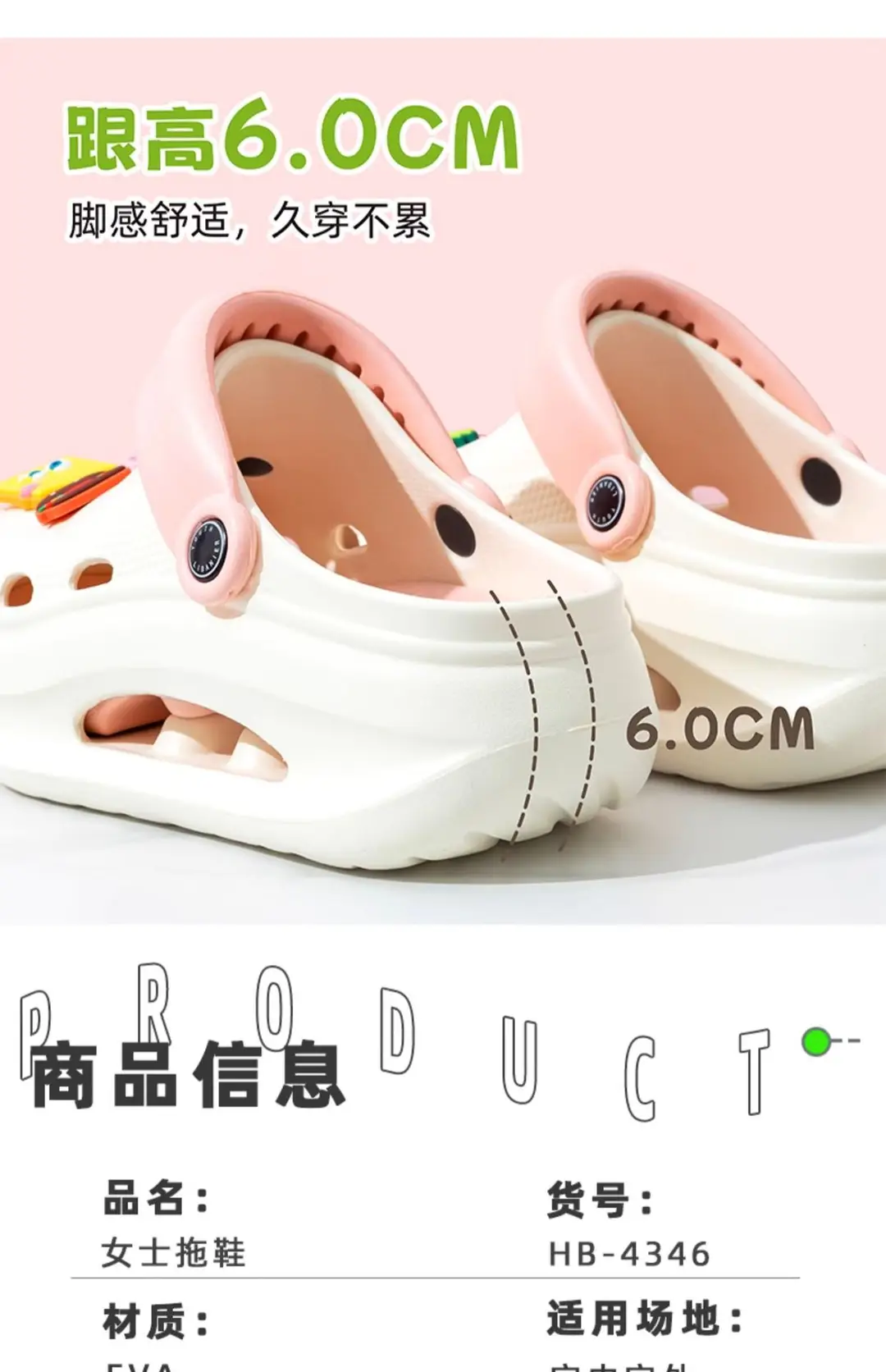 Spongebob Heightened Hole Shoes Women's Summer Outer Wear Sandals Internet Celebrous Baotou Thick Bottom Non-slip Nurse Sandals — feature 8
