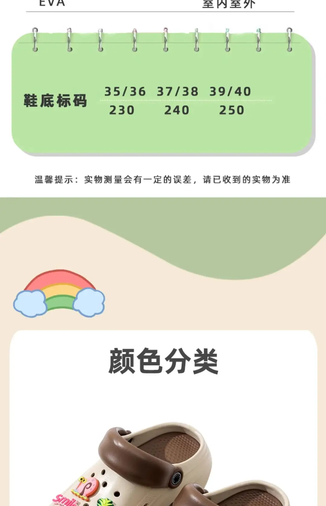 Spongebob Heightened Hole Shoes Women's Summer Outer Wear Sandals Internet Celebrous Baotou Thick Bottom Non-slip Nurse Sandals — feature 9