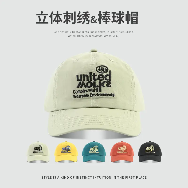 Women Baseball Cap Waterproof Orange Spring Summer Sunscreen - Image 7