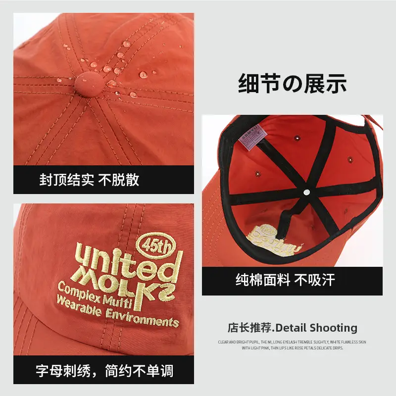 Women Baseball Cap Waterproof Orange Spring Summer Sunscreen - Image 8