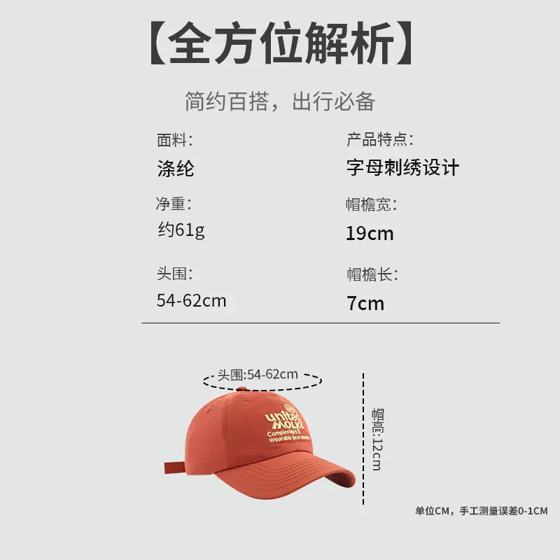Women Baseball Cap Waterproof Orange Spring Summer Sunscreen - Image 9