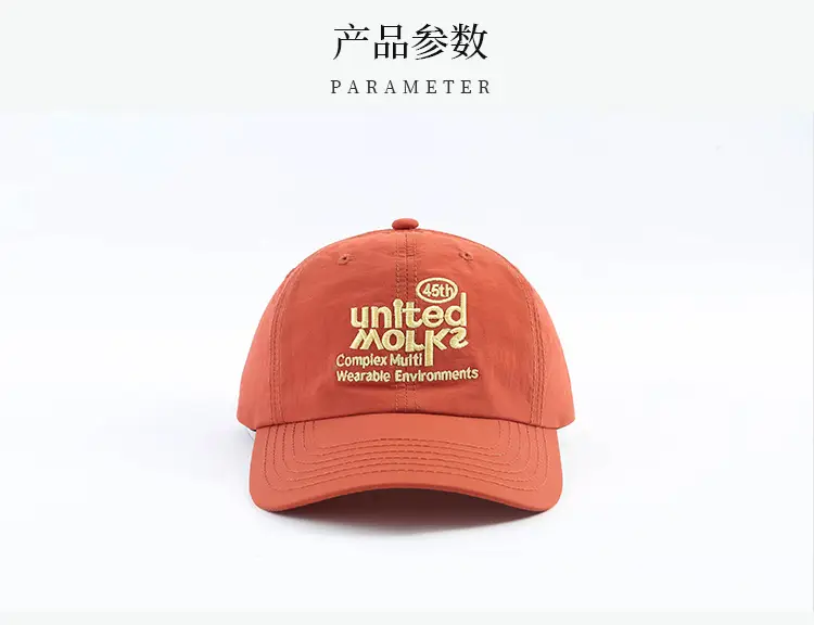 Women Baseball Cap Waterproof Orange Spring Summer Sunscreen — feature 1