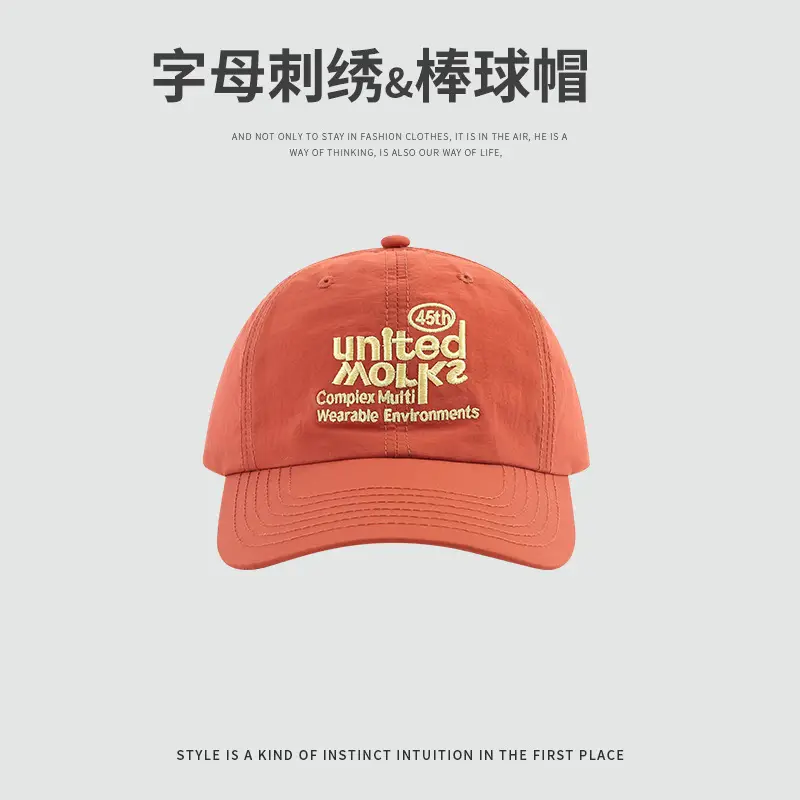 Women Baseball Cap Waterproof Orange Spring Summer Sunscreen - Image 2
