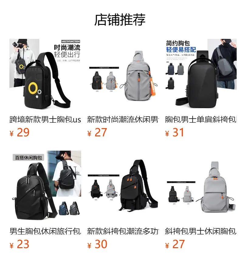 Men's Black Multi-Functional Crossbody Backpack with Zip Pockets — feature 1