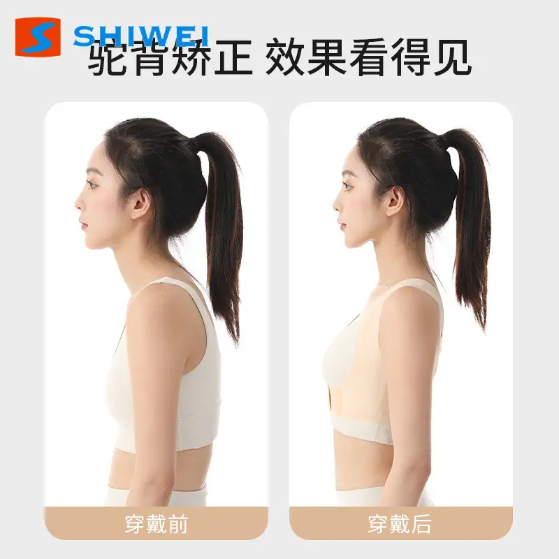 Female Hunchback Correction Belt Open Shoulder Straightening Strap - Image 2