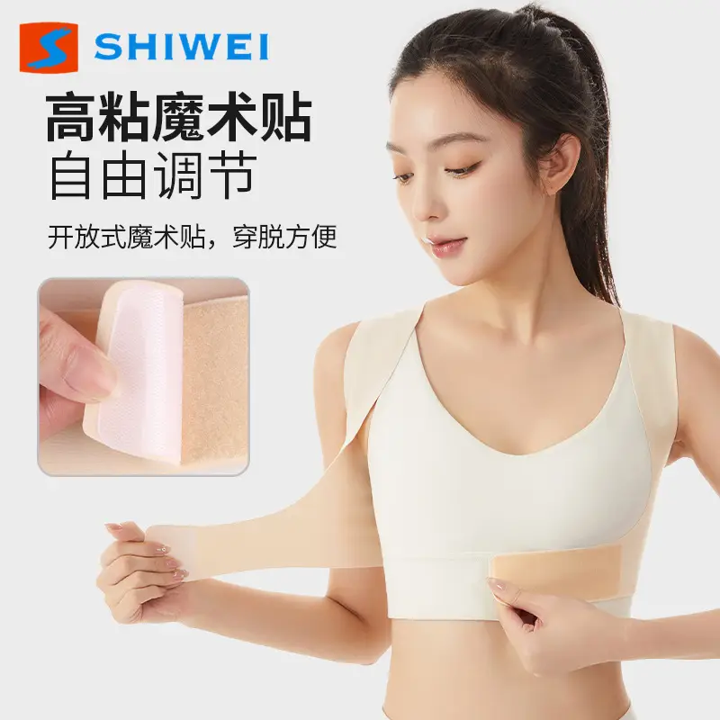 Female Hunchback Correction Belt Open Shoulder Straightening Strap - Image 3