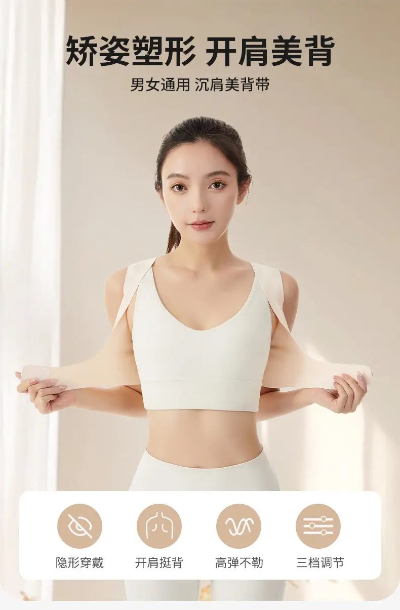 Female Hunchback Correction Belt Open Shoulder Straightening Strap — feature 1
