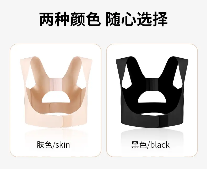 Female Hunchback Correction Belt Open Shoulder Straightening Strap — feature 10
