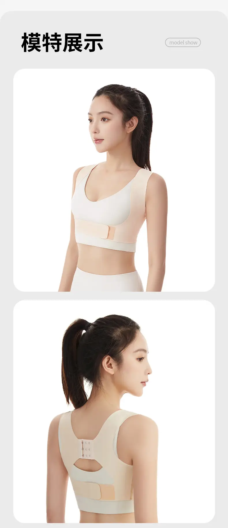 Female Hunchback Correction Belt Open Shoulder Straightening Strap — feature 12