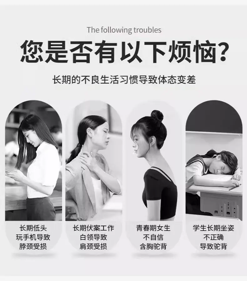 Female Hunchback Correction Belt Open Shoulder Straightening Strap — feature 2