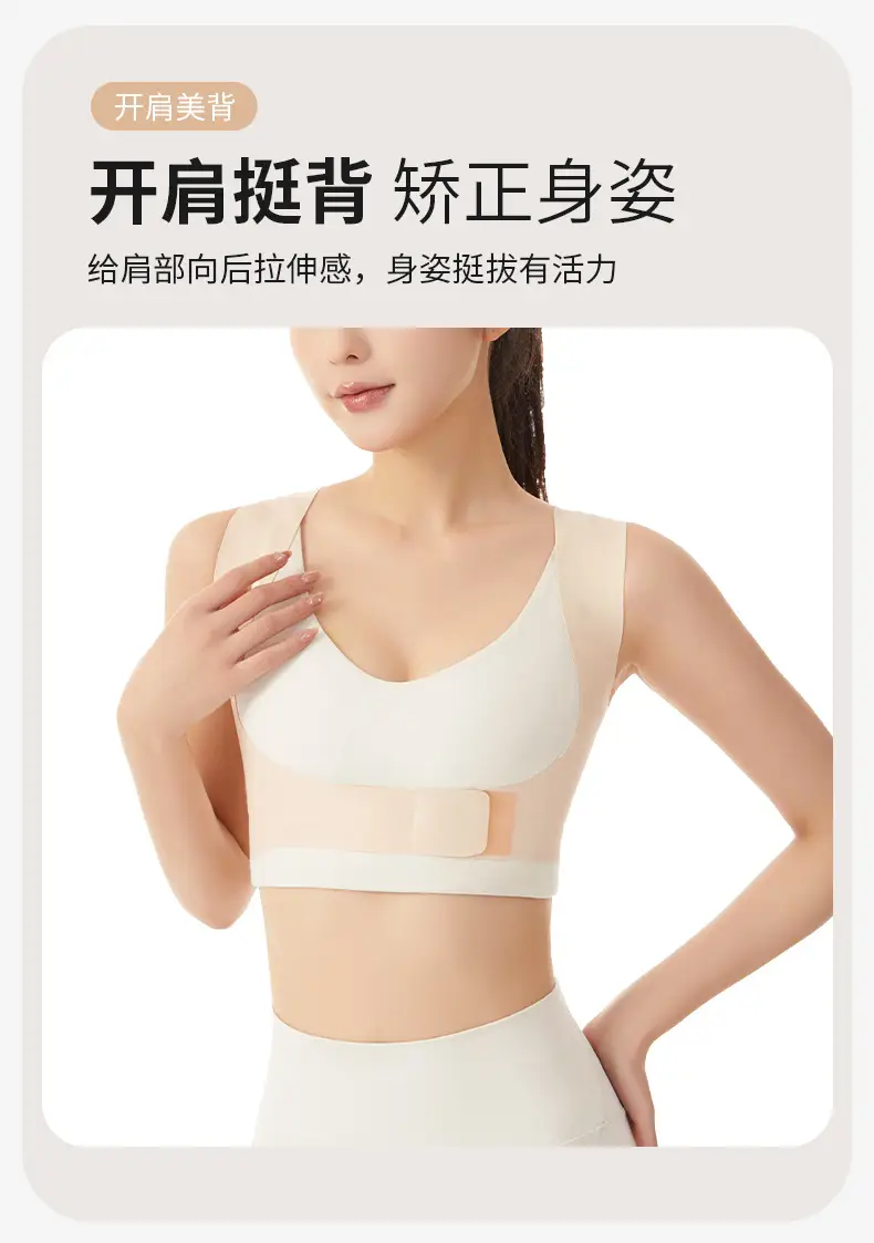 Female Hunchback Correction Belt Open Shoulder Straightening Strap — feature 3