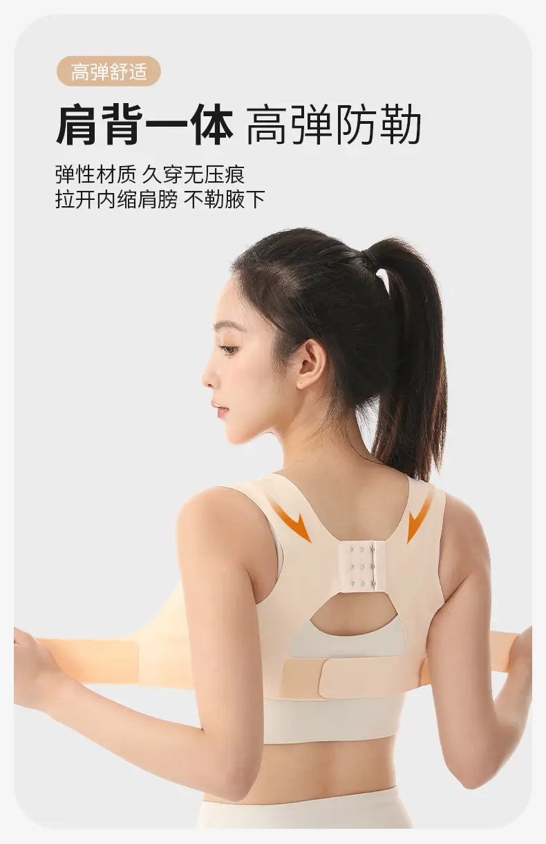 Female Hunchback Correction Belt Open Shoulder Straightening Strap — feature 4