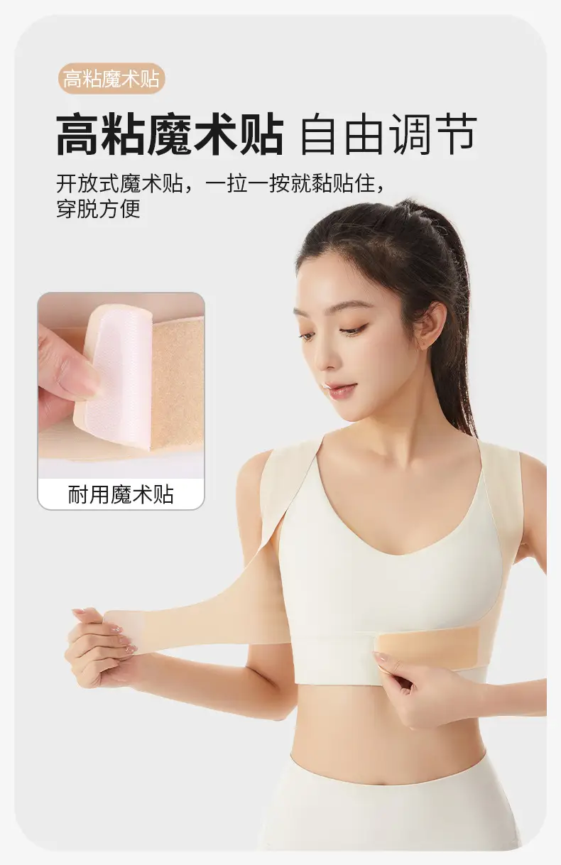 Female Hunchback Correction Belt Open Shoulder Straightening Strap — feature 6