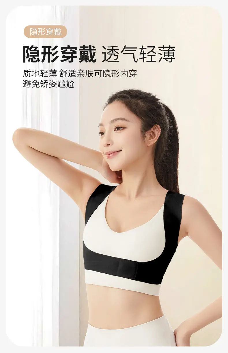 Female Hunchback Correction Belt Open Shoulder Straightening Strap — feature 7