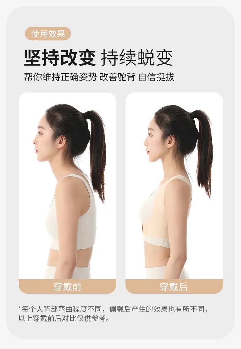 Female Hunchback Correction Belt Open Shoulder Straightening Strap — feature 8