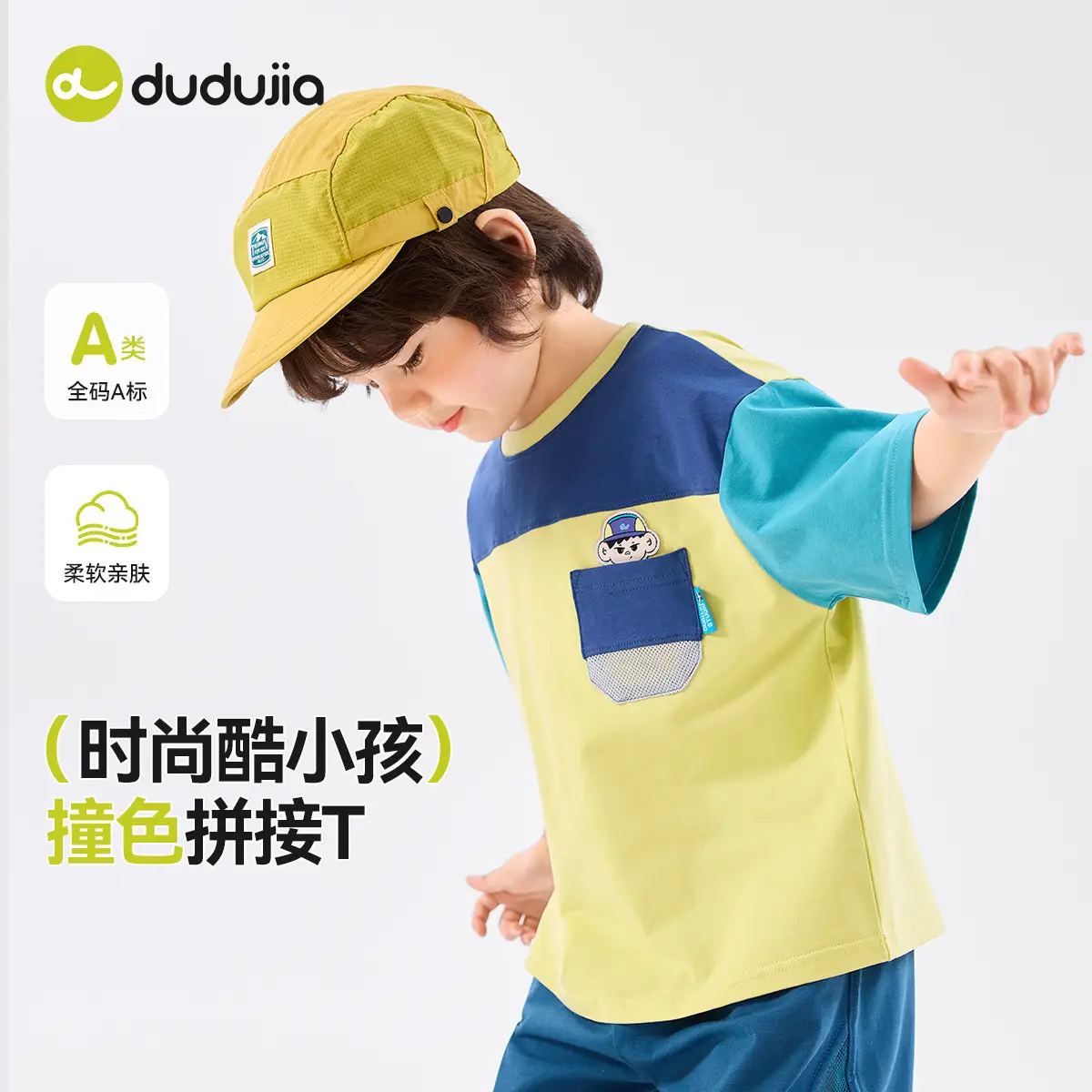 Doodle Boys Contrast T-Shirt Summer Wear - Image 3
