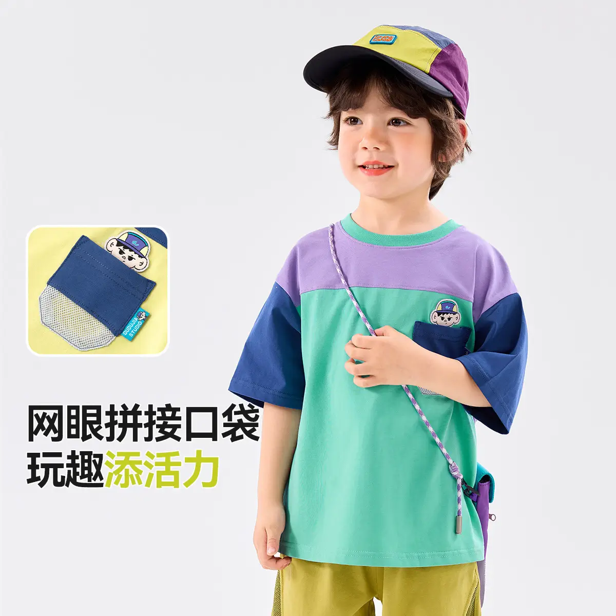 Doodle Boys Contrast T-Shirt Summer Wear - Image 4