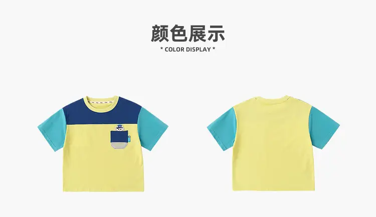 Doodle Boys Contrast T-Shirt Summer Wear — feature 12