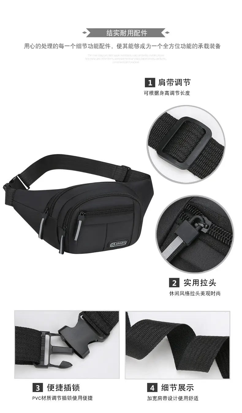 Men's Black Sports Waist Bag 6000mAh Large Capacity — feature 3