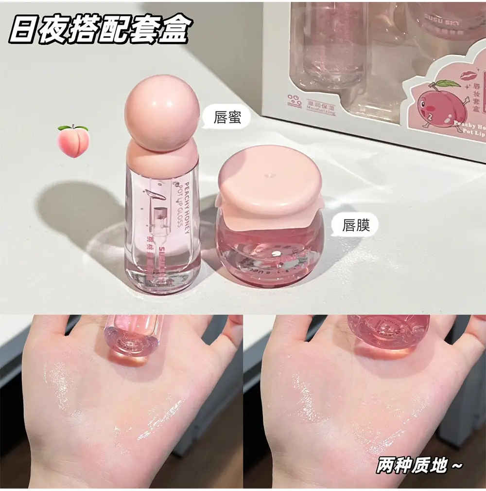 Peach Honey Pot Lip Set Moisturizing Hydrating Anti-Chapped — feature 18
