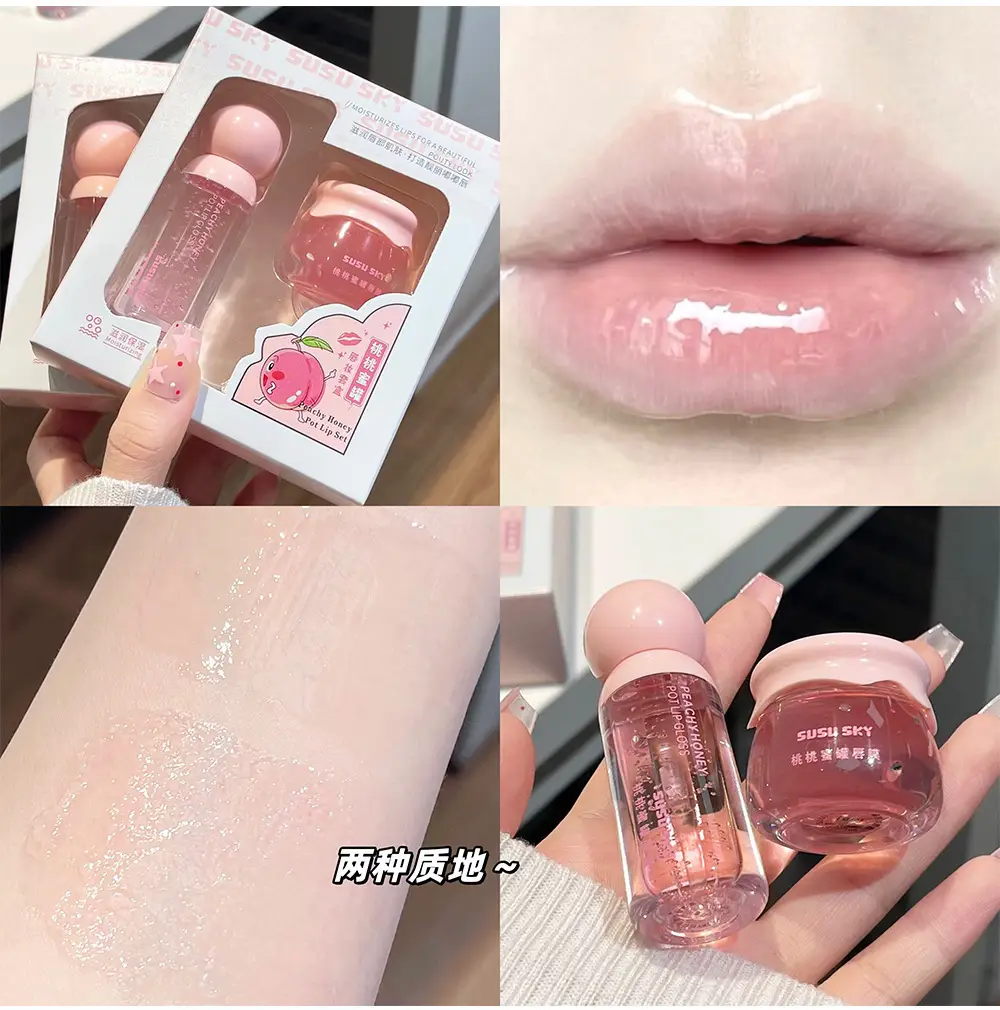 Peach Honey Pot Lip Set Moisturizing Hydrating Anti-Chapped — feature 21
