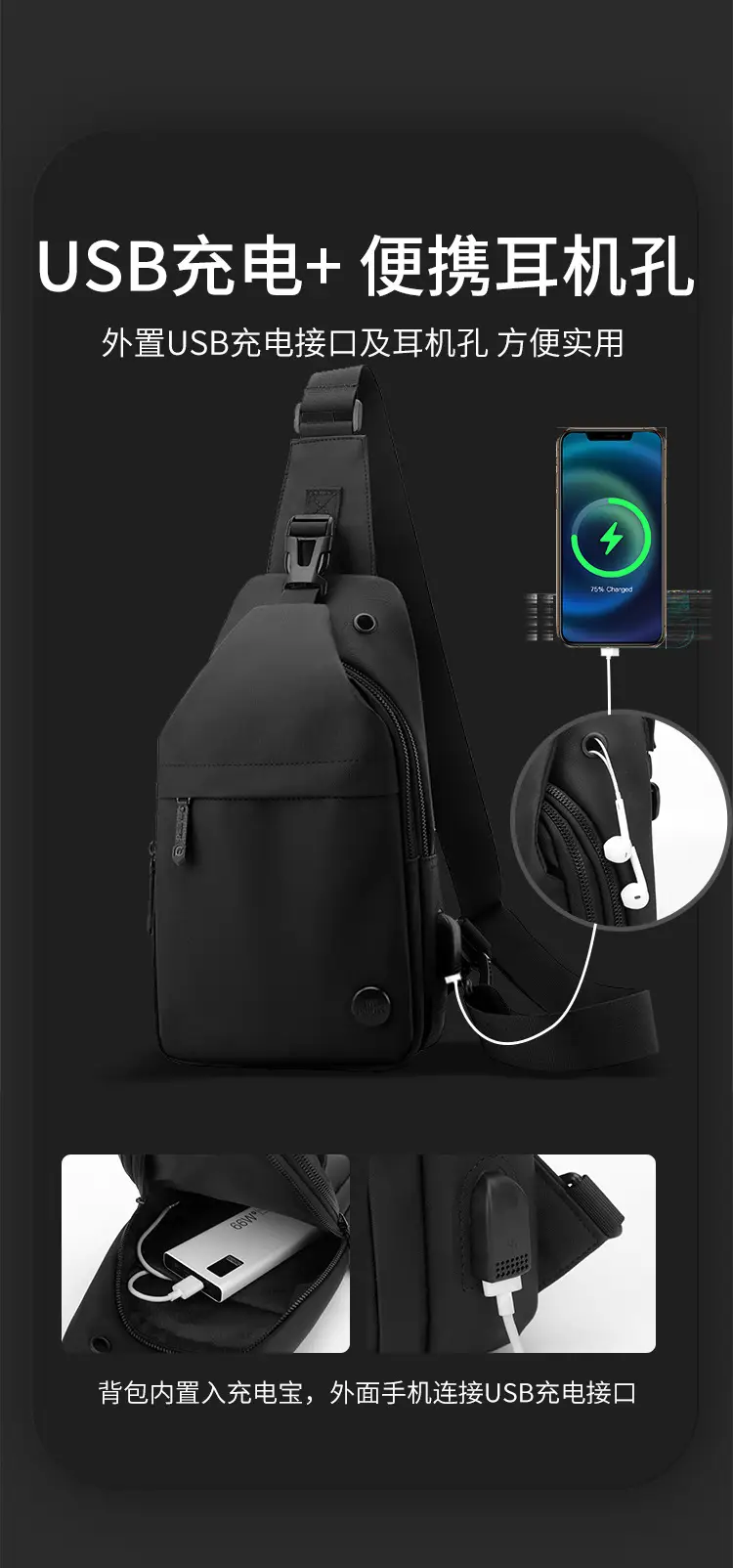 Men's Waterproof Crossbody Bag with USB Charging — feature 6