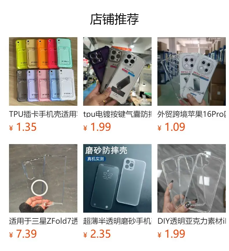 Bayer Tpu Apple 16Pro Max Mobile Cover with Cooling Holes — feature 1