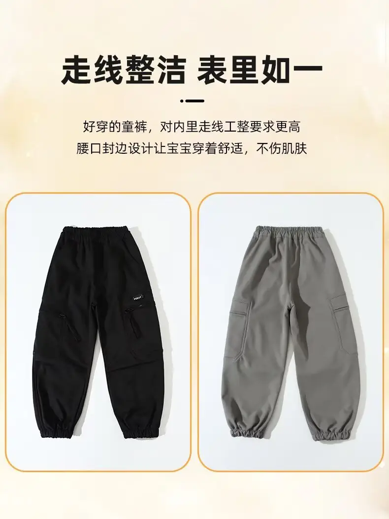 Boys' Black Cargo Trousers Large Spring Wear — feature 10