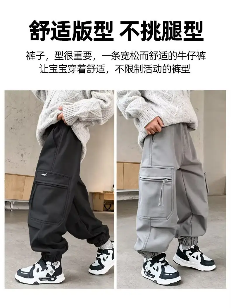 Boys' Black Cargo Trousers Large Spring Wear — feature 2