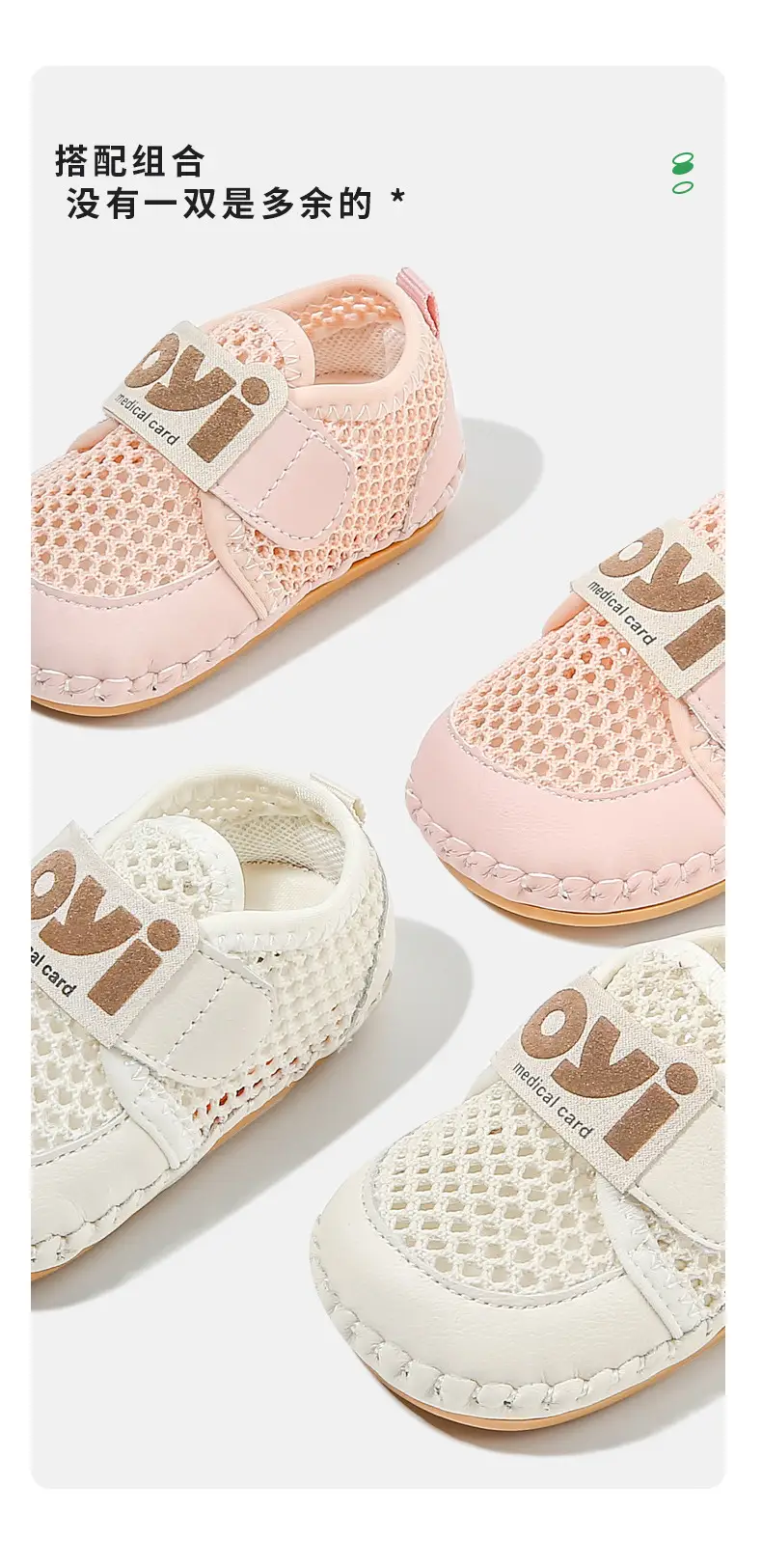 Baby Sandals Summer Breathable Baby Shoes Men's Mesh Hollow Non-slip Baby Toddler Shoes Women's Soft Sole Summer — feature 10